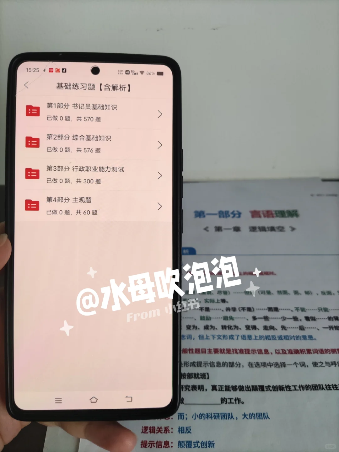 黑龙江检察院书记员招聘，能拉一个算一个