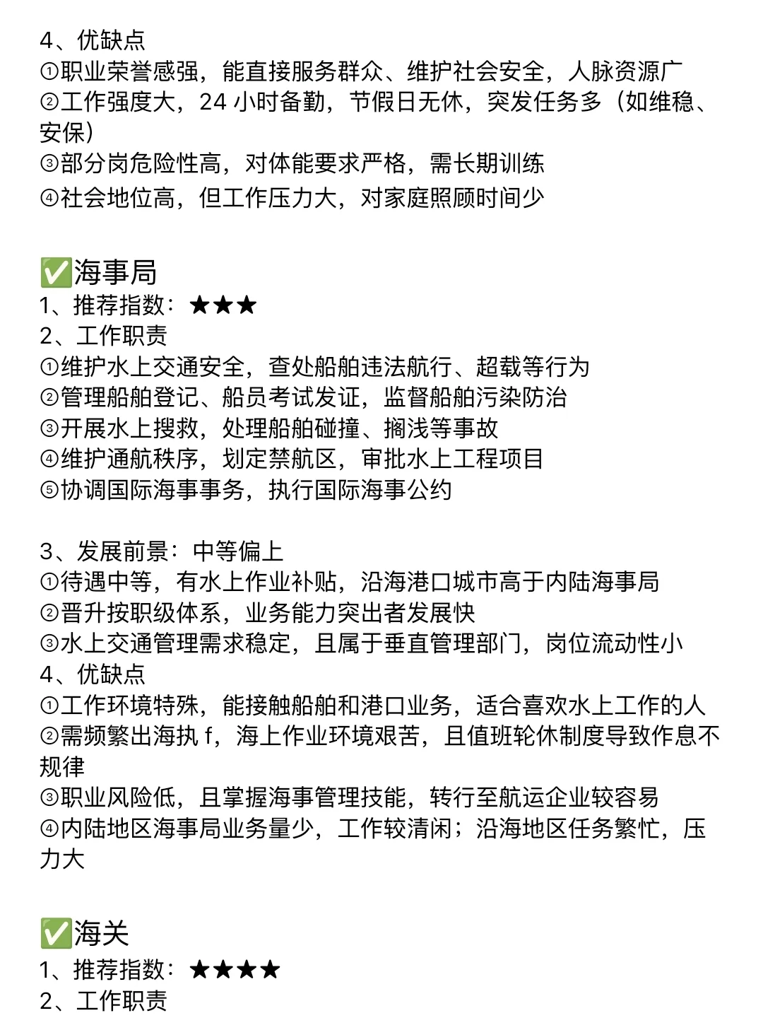国际经济与贸易的好日子来了！