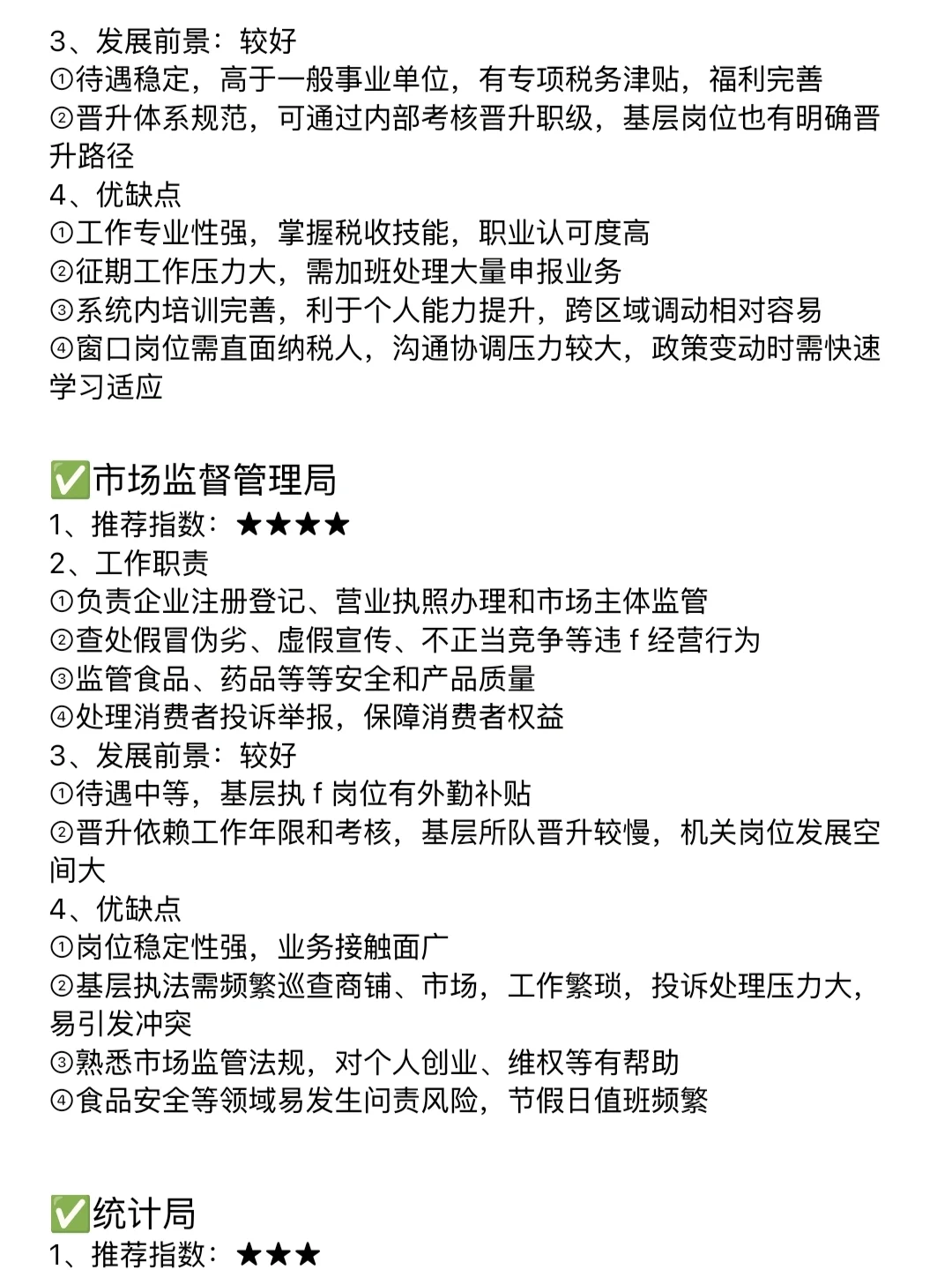 国际经济与贸易的好日子来了！