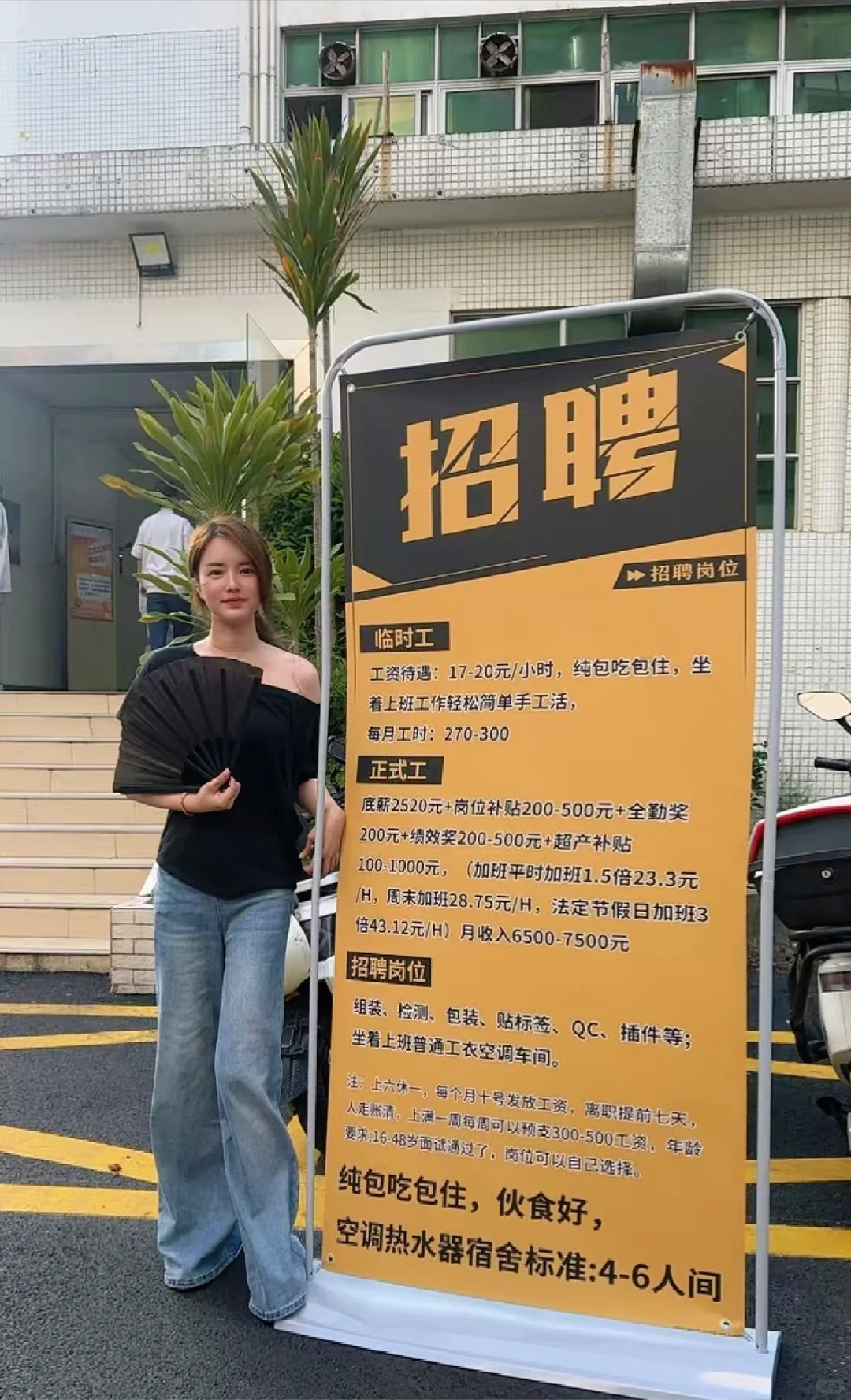 附近距离你0.9km的深圳手机壳小厂开始招聘