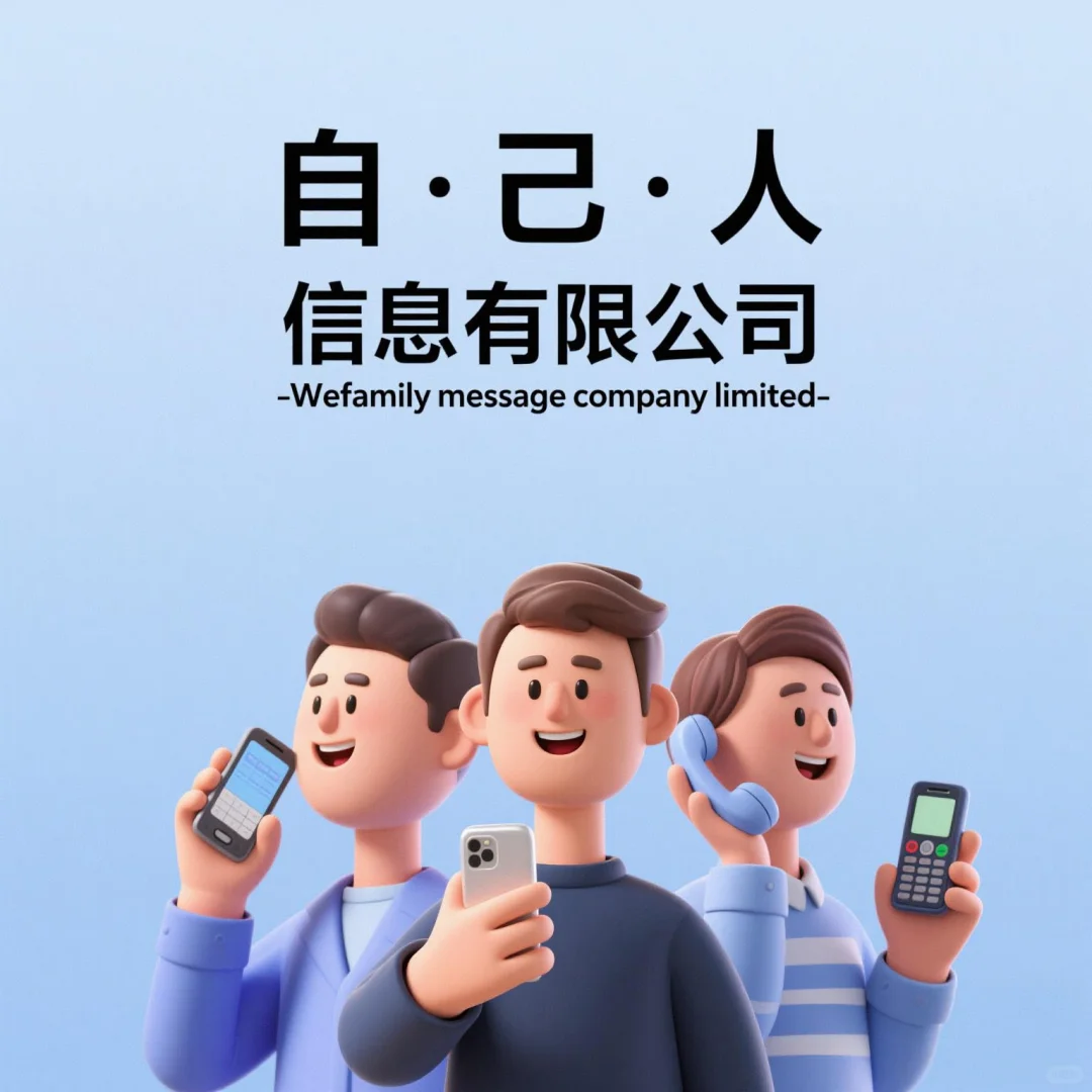 廣州雙休+高薪咦度有