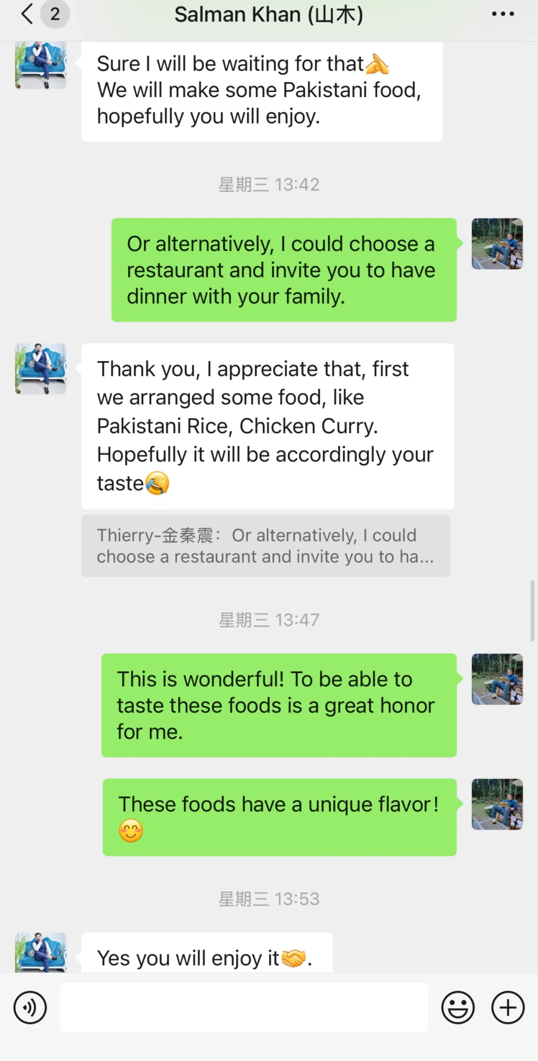 真boss直聘之这个面试，包含了尊重