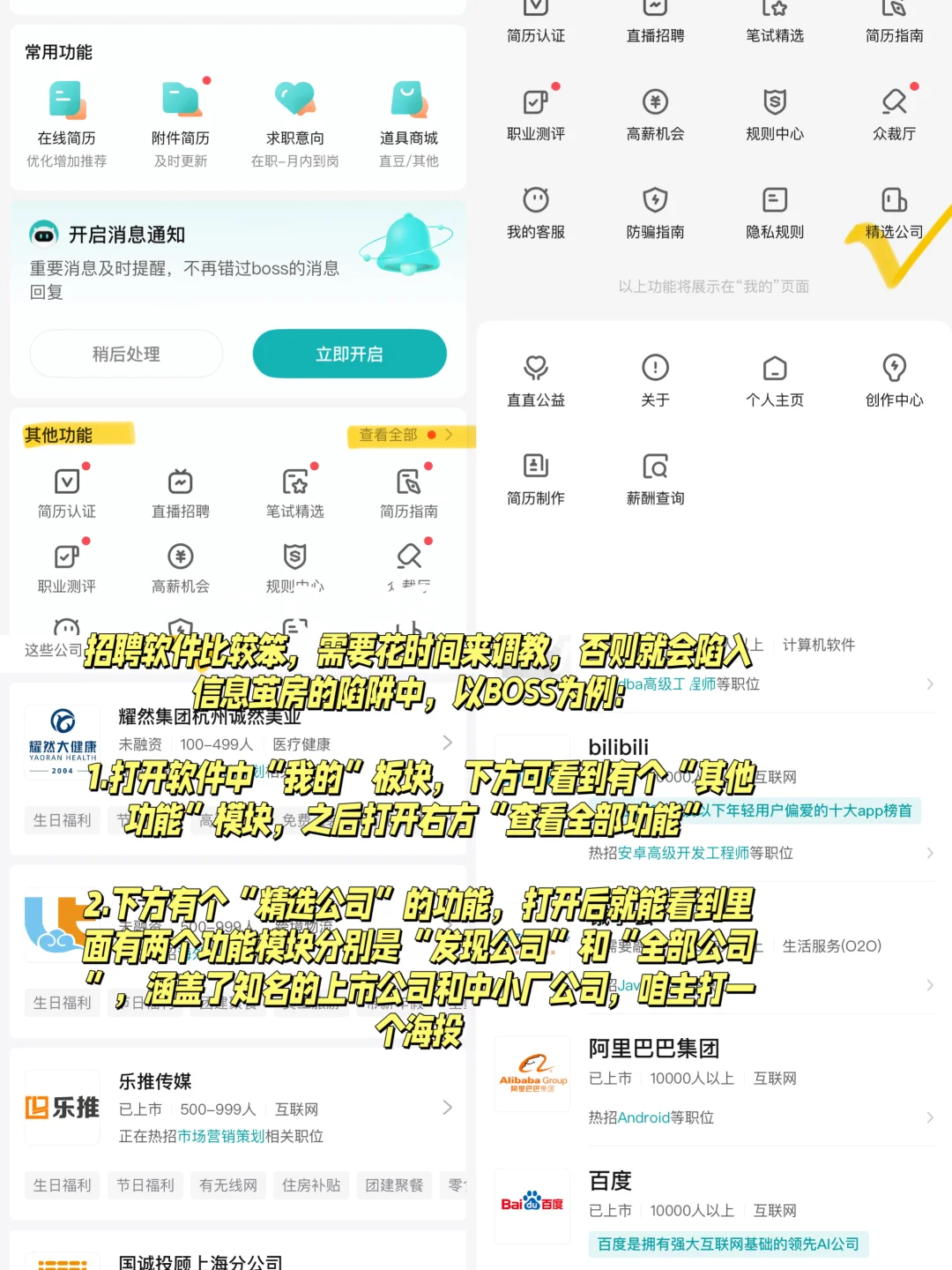 一个混进外企的心机英专生