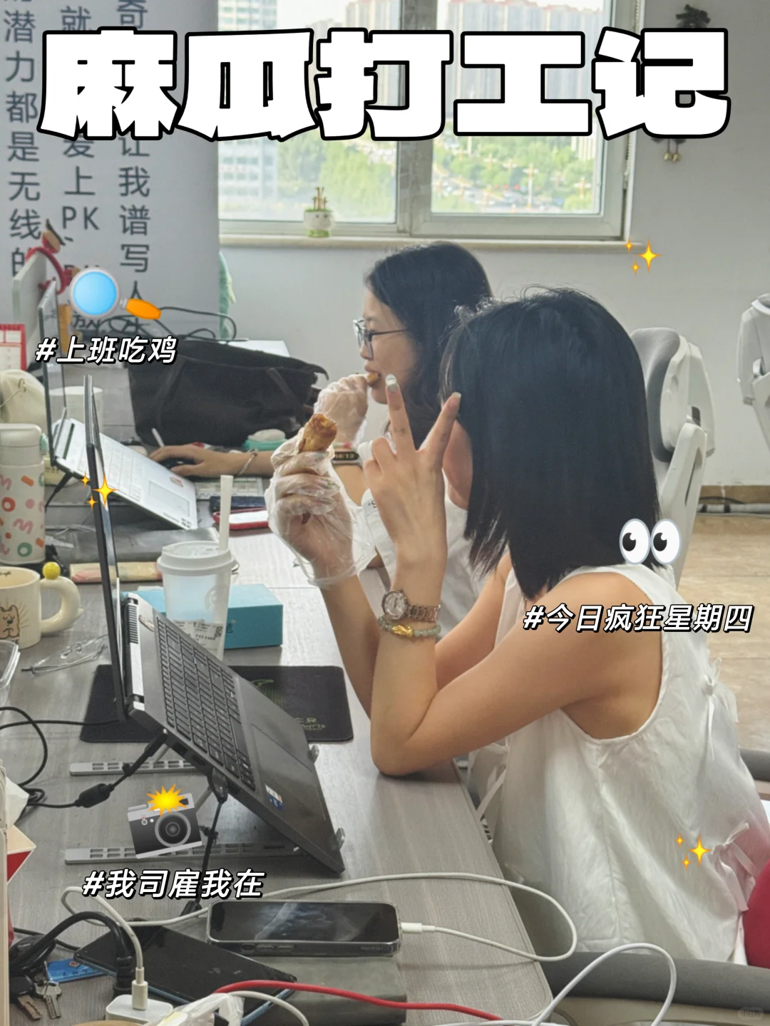 又到疯狂星期四了，快来疯狂一下