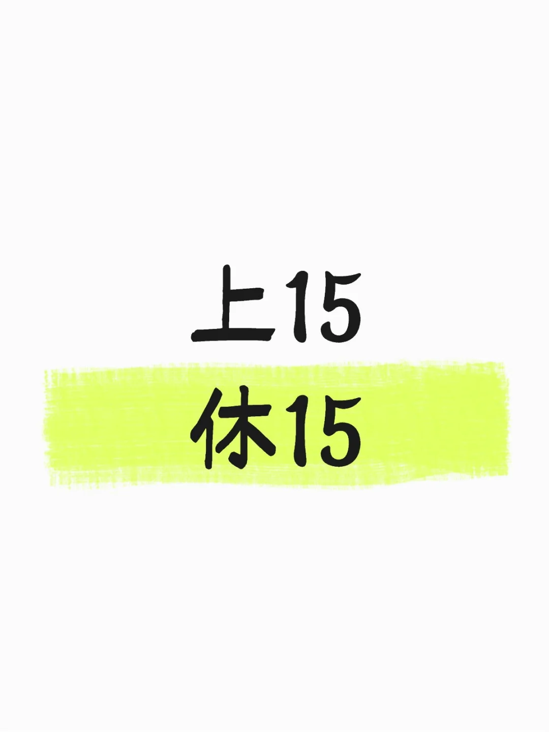 在邢台一个月到手6000+，还算可以吧