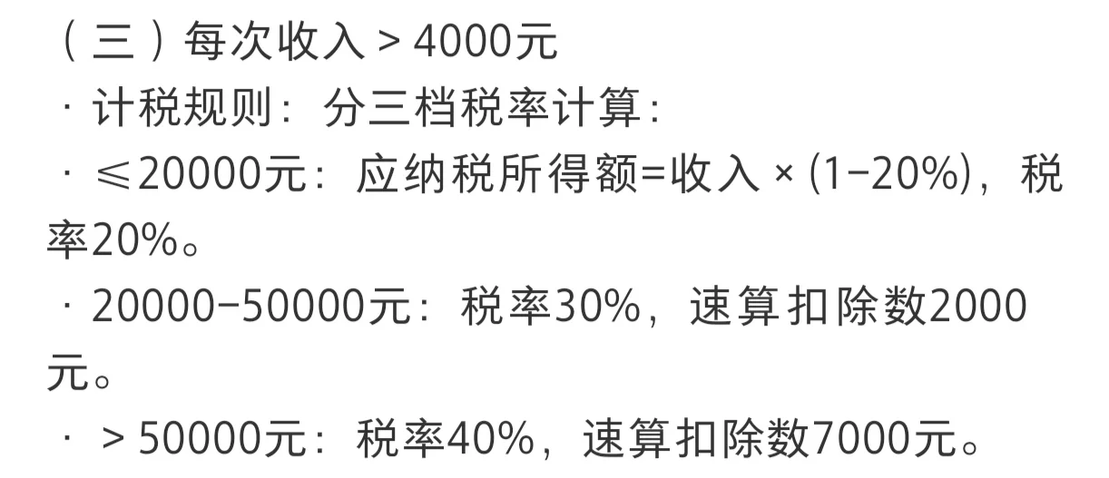 劳务税该怎么计算呢？