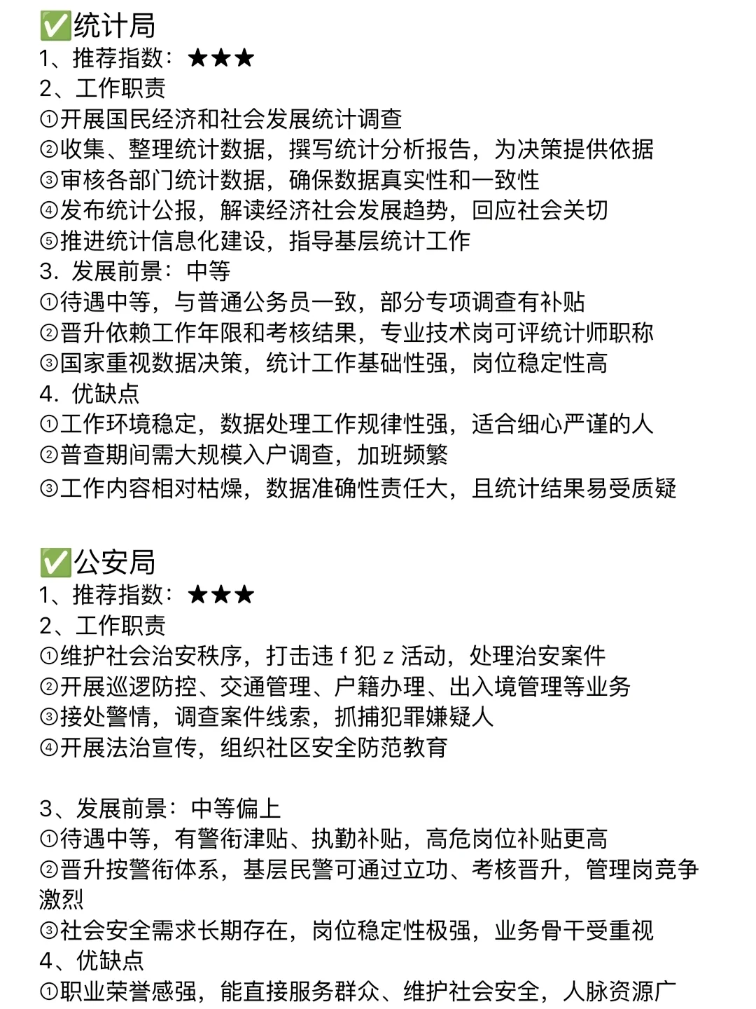 国际经济与贸易的好日子来了！
