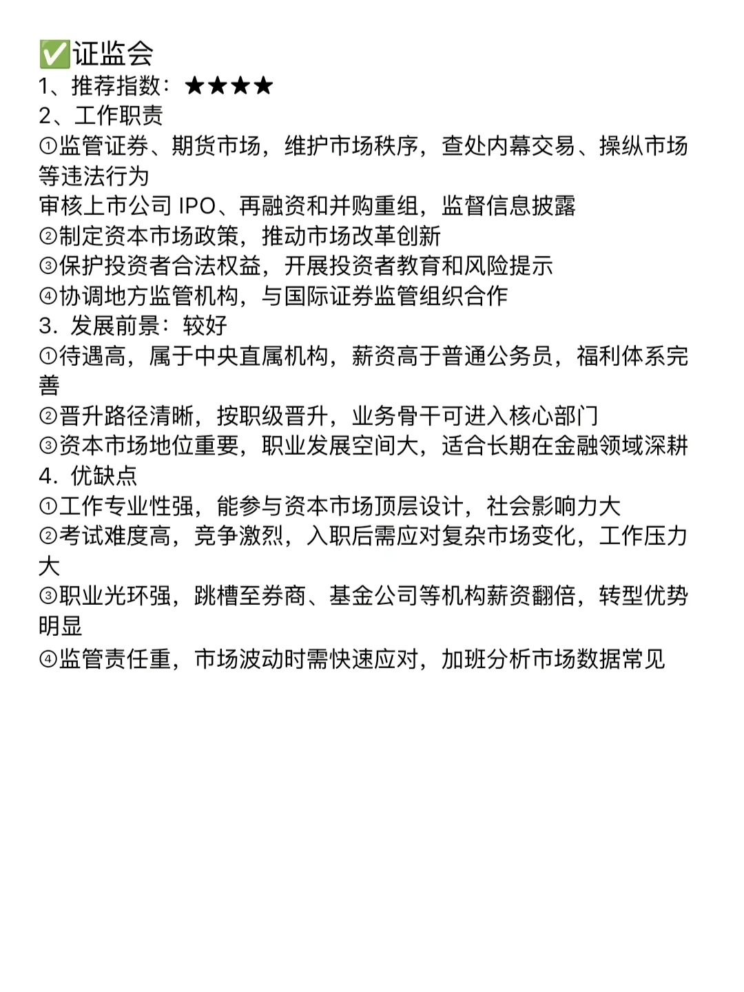 国际经济与贸易的好日子来了！