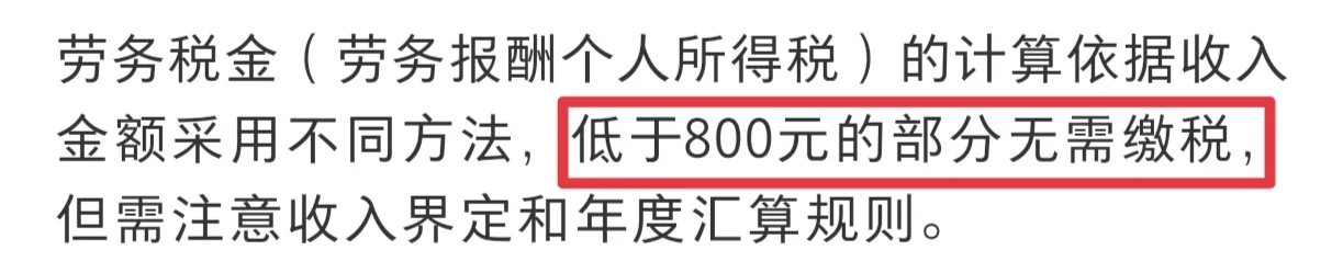 劳务税该怎么计算呢？