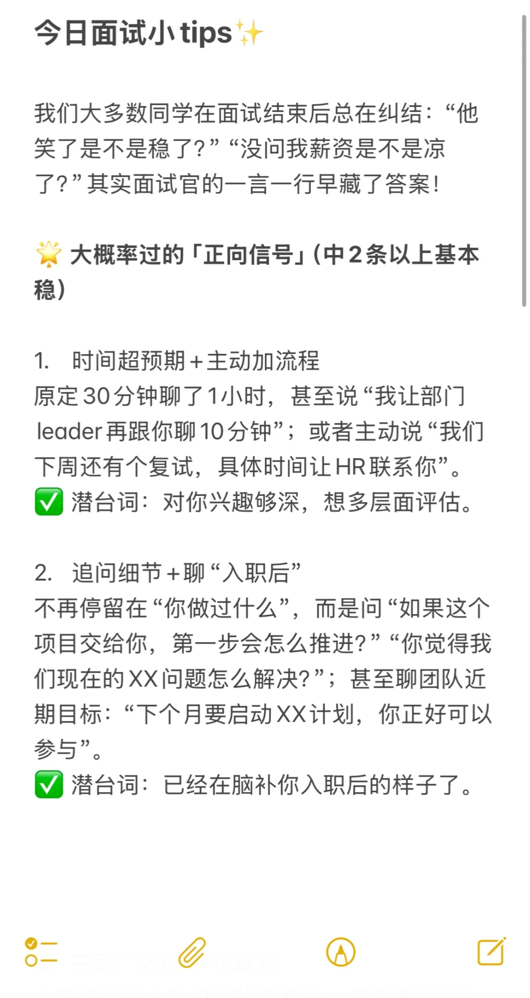 双休|文科生友好型小而美公司