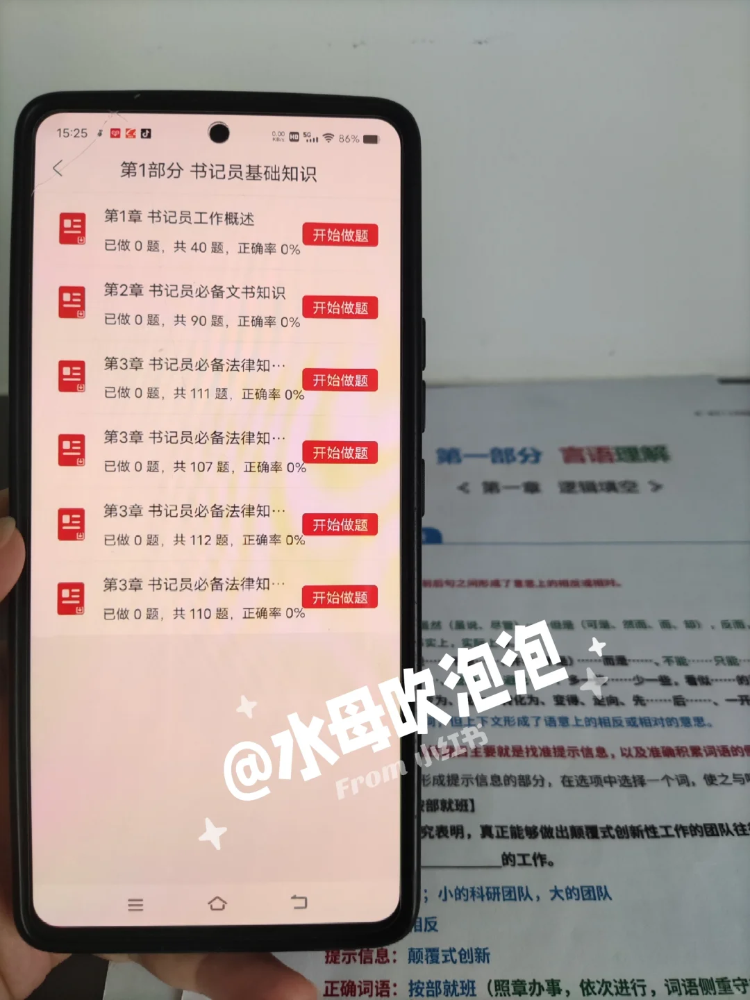 黑龙江检察院书记员招聘，能拉一个算一个
