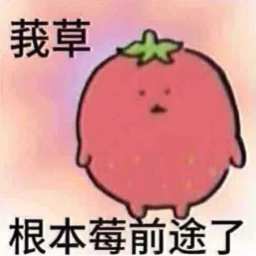 3k双休 和4k单休怎么选？