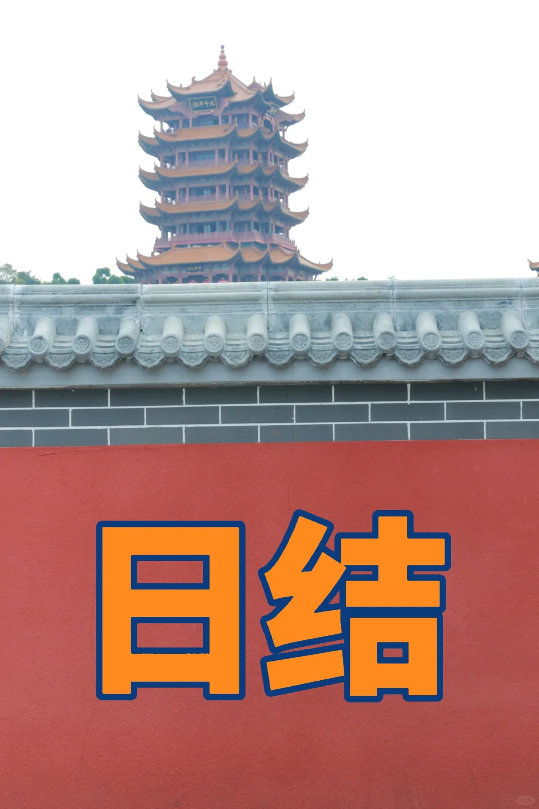 20元一小时
