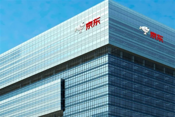 7月30日京东宣布将招聘3.5万人，武汉可内推