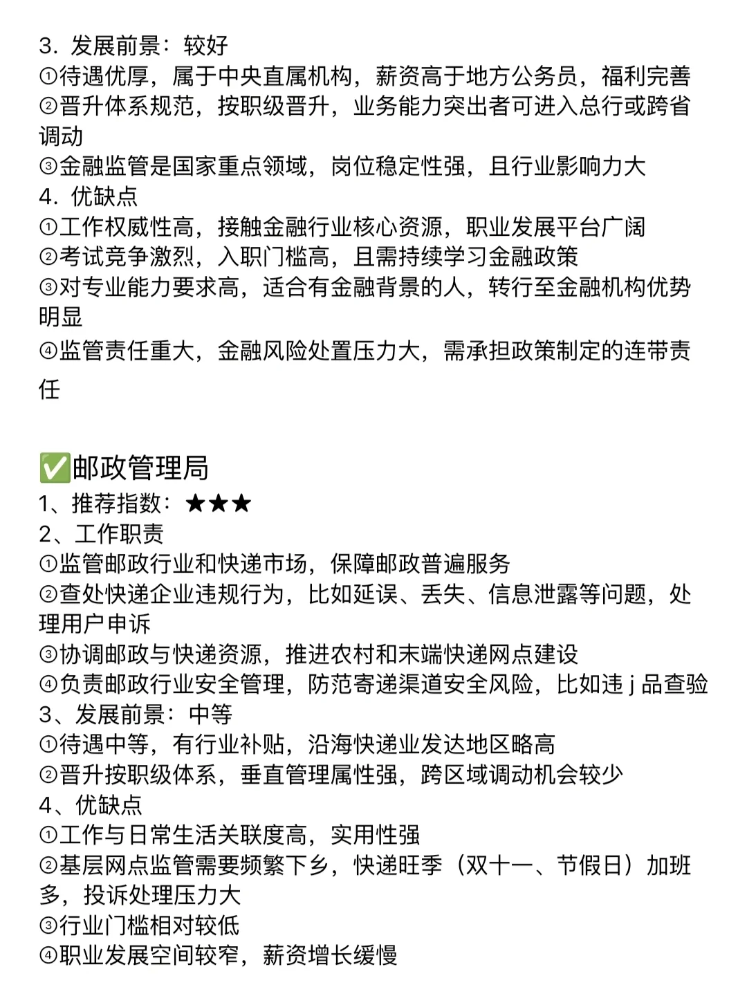 国际经济与贸易的好日子来了！