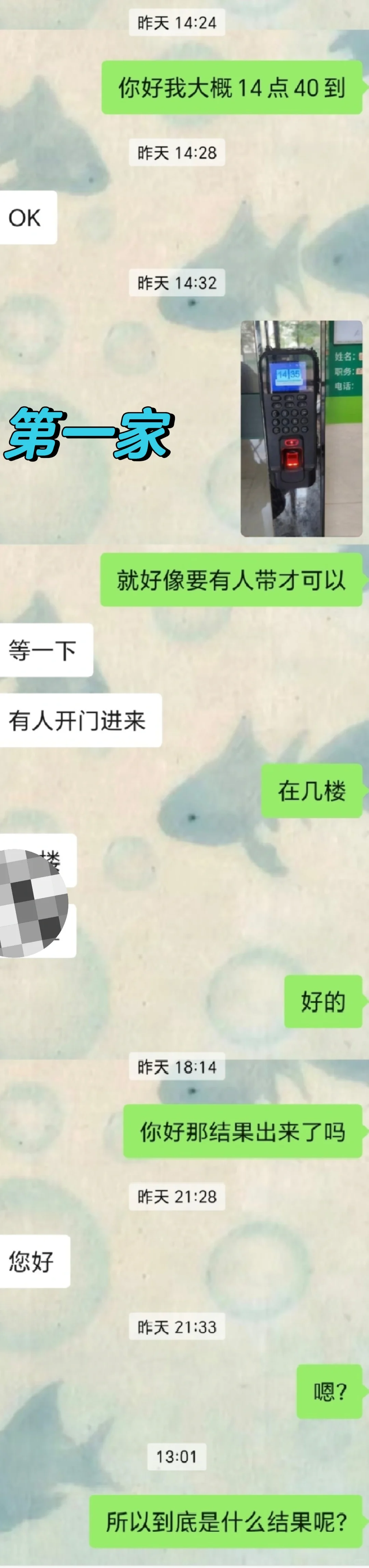 避雷莆田公司