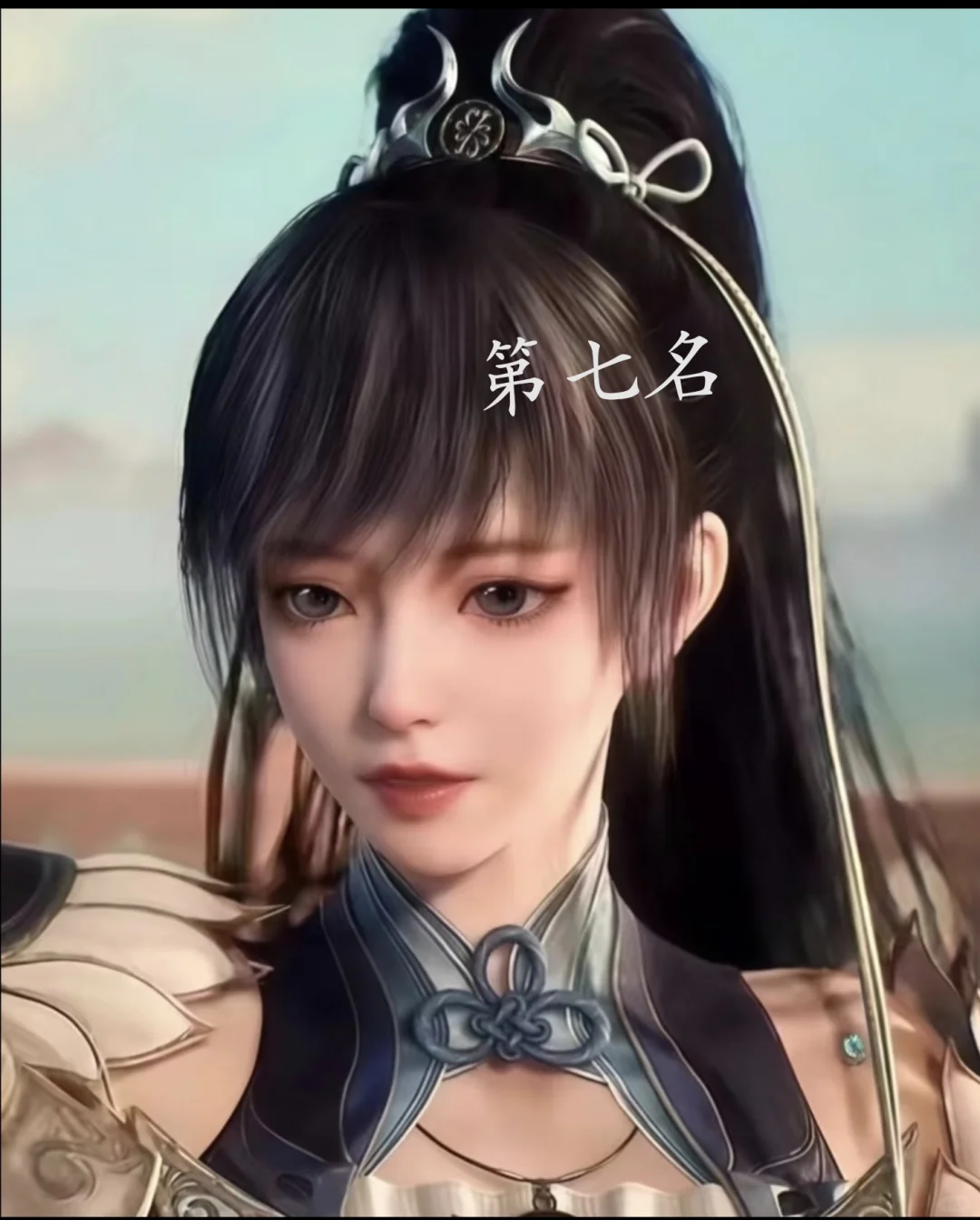 认为最好看的国漫女神
