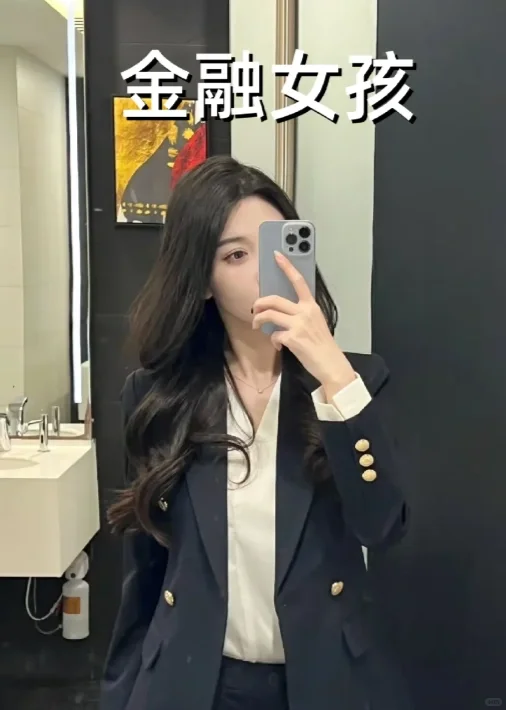 28岁金融女孩,凭借自己的过上了梦想中生