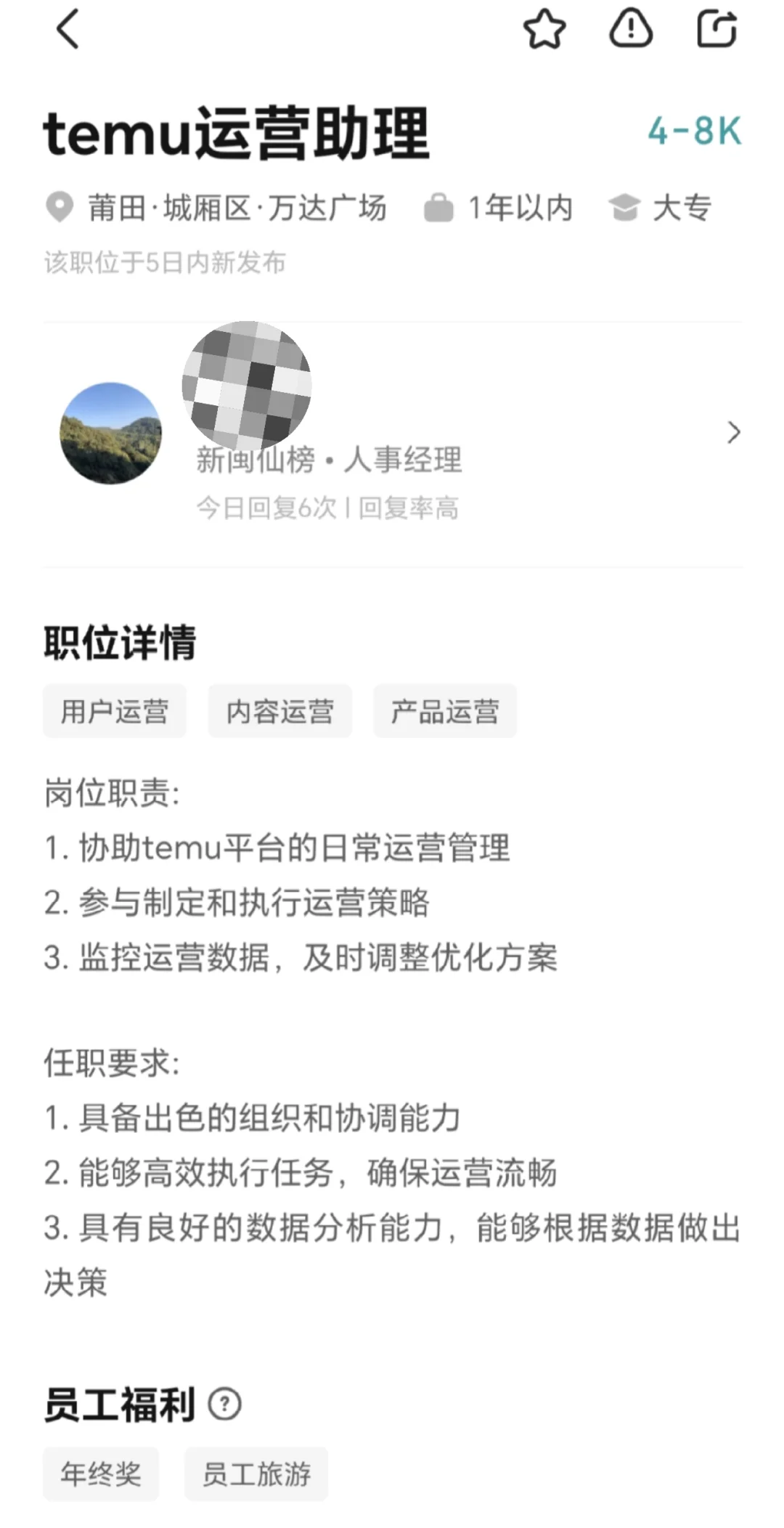 避雷莆田公司