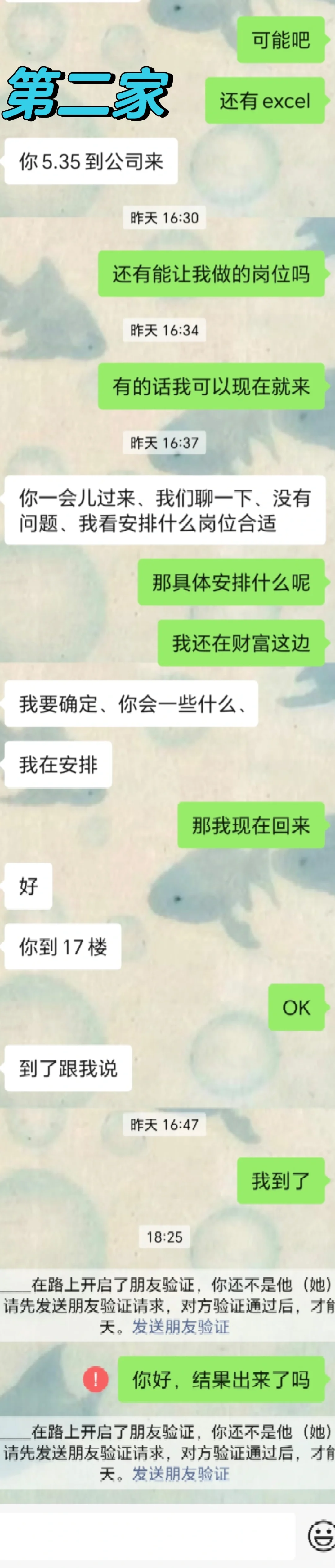 避雷莆田公司