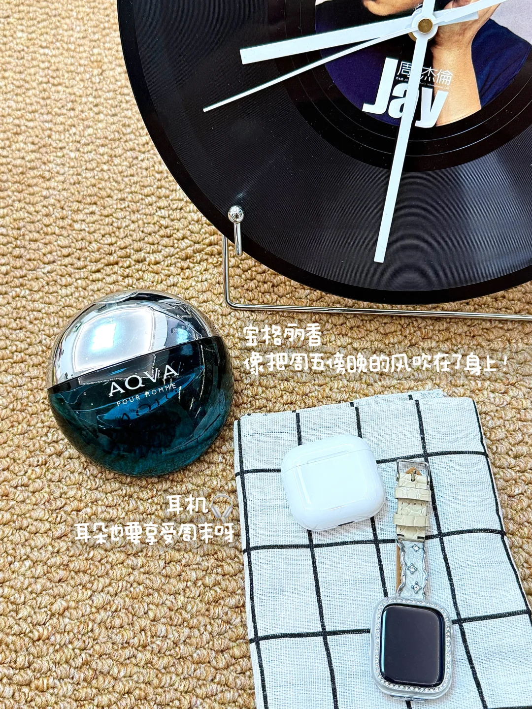 PLog | 周五！双休！！快乐！！！?