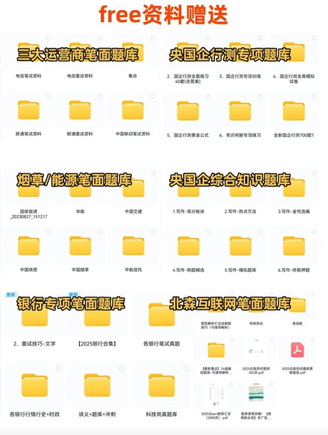 【一杯奶茶钱】26届【暑期实习+秋招+春招】