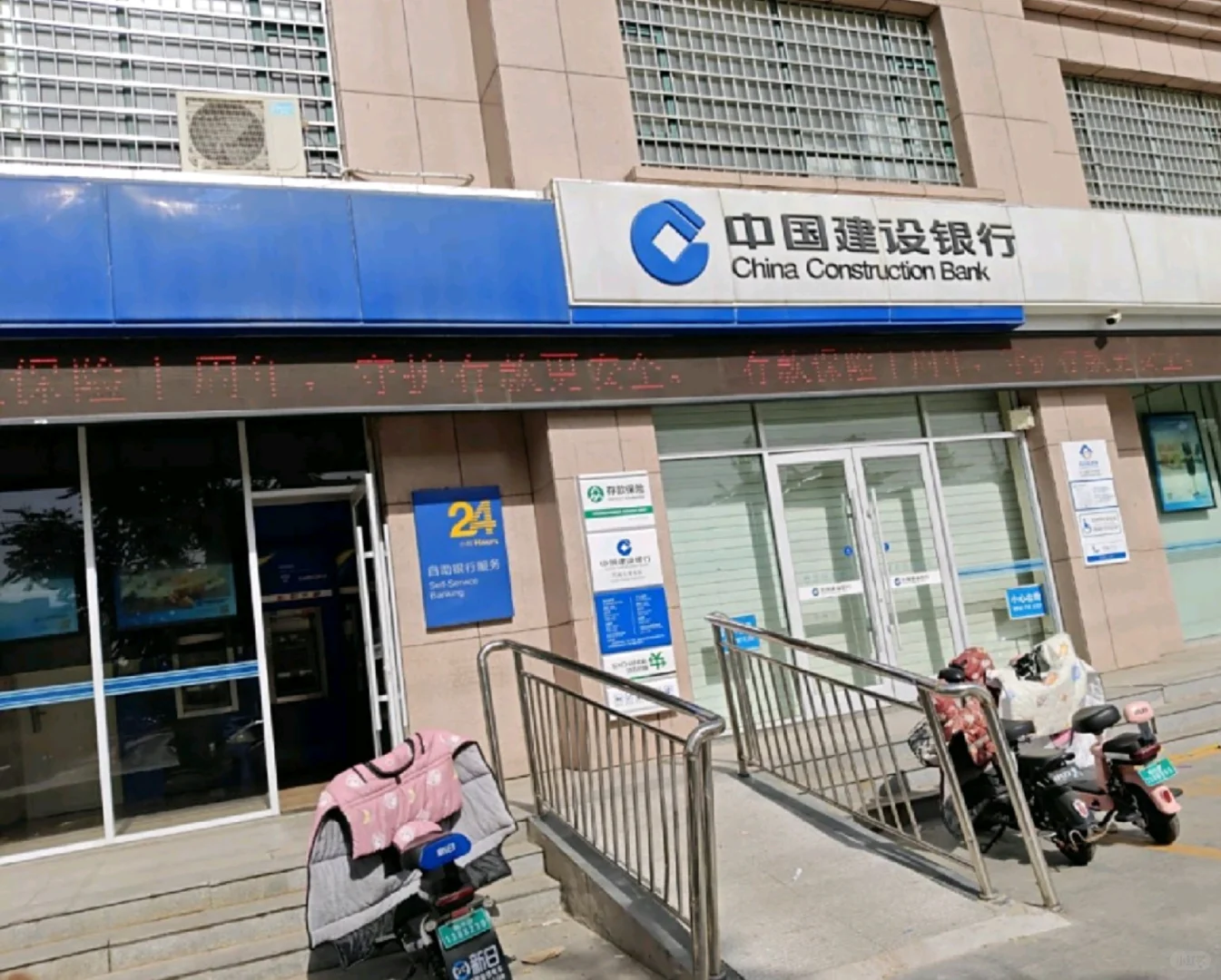 有临沂莒南的同学需要建设银行工作的吗