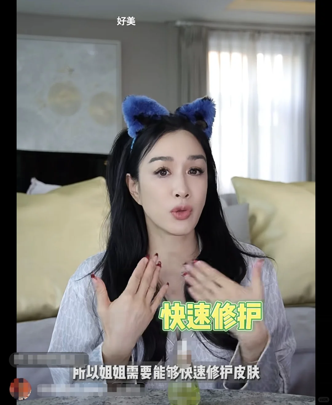 永远的女神，永远的美人鱼???