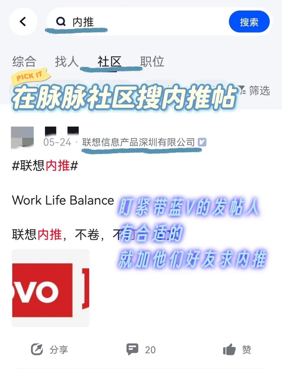今年持续处在失业状态?，大家失业多久了