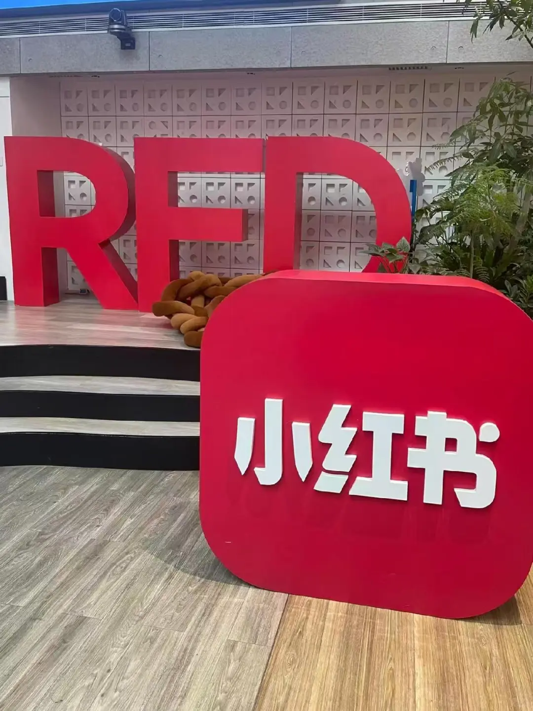 小红书急缺实习,可暑期