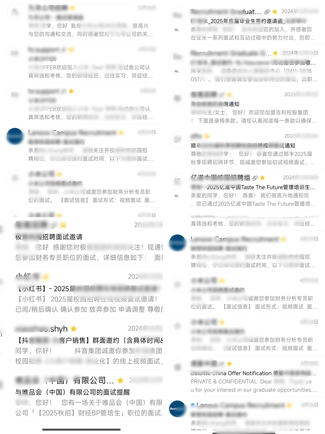 校招记录|春招真的比秋招更容易些吗⚖️