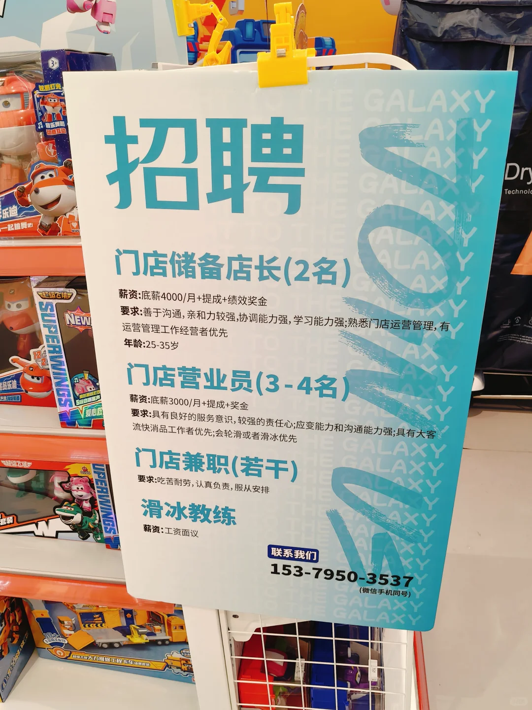 暑假打白工记 boss直骗