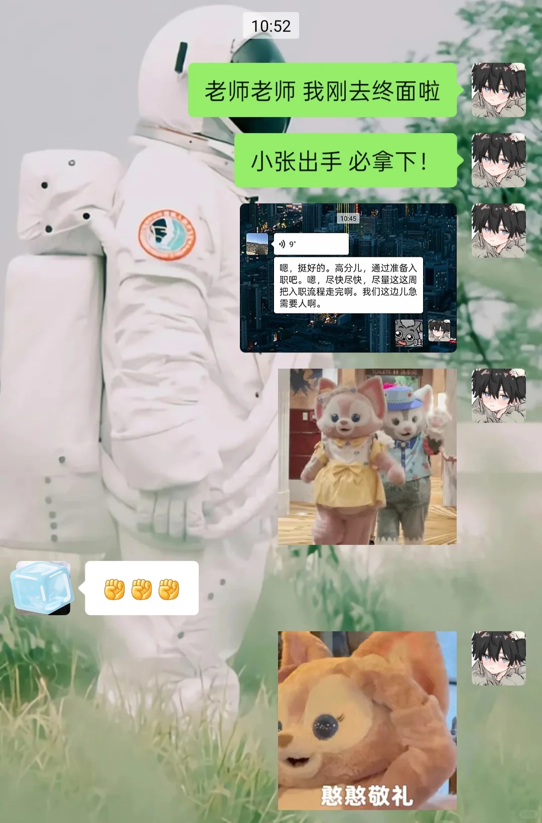 25春招最后一面 拿下喽!