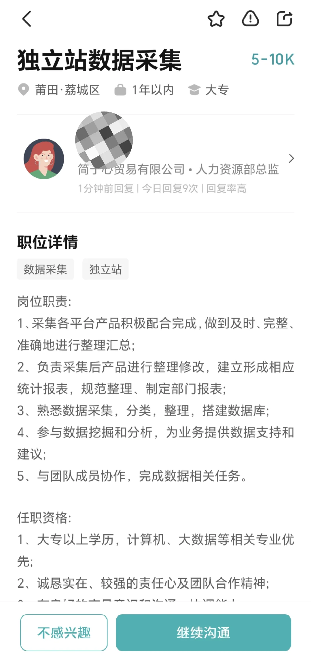 避雷莆田公司