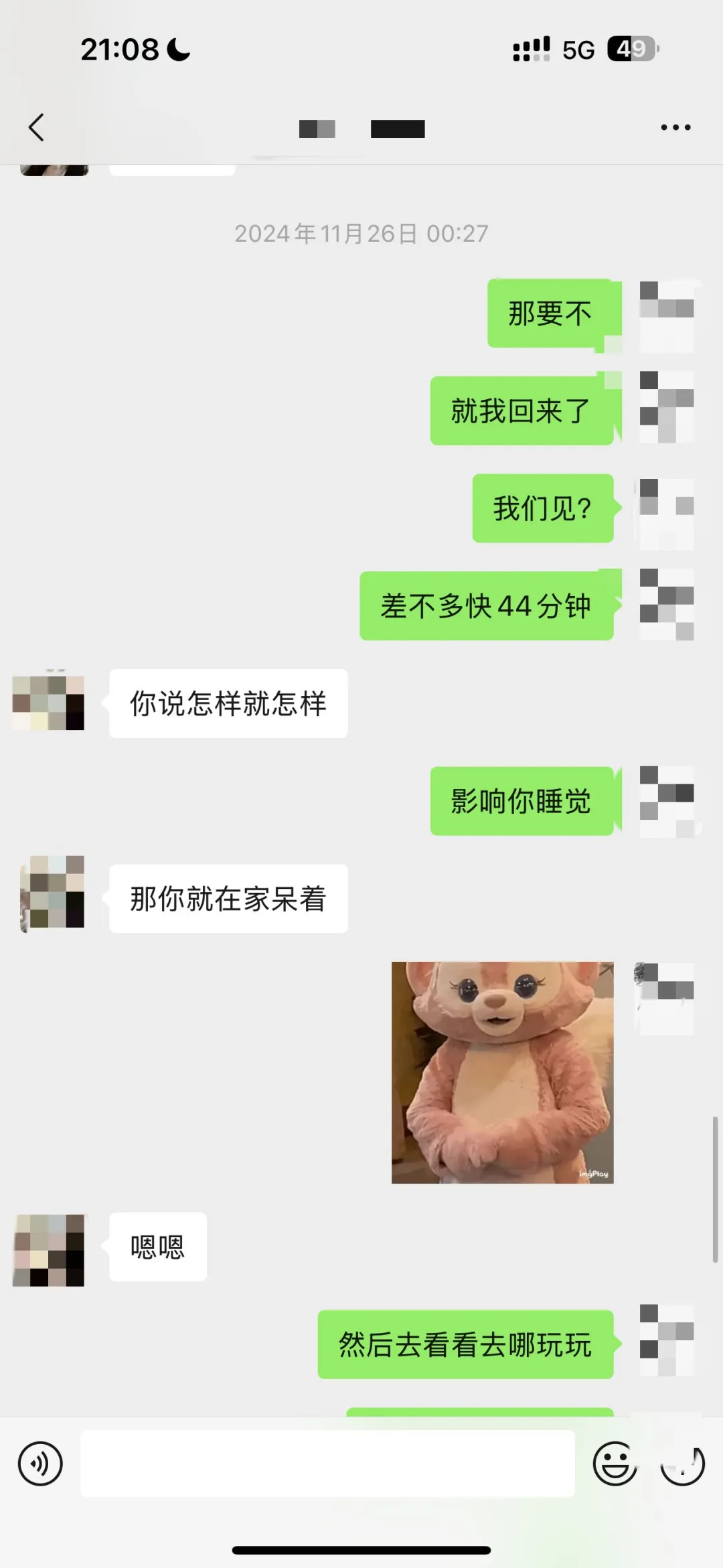 安福路美女模特疯狂占有欲 害