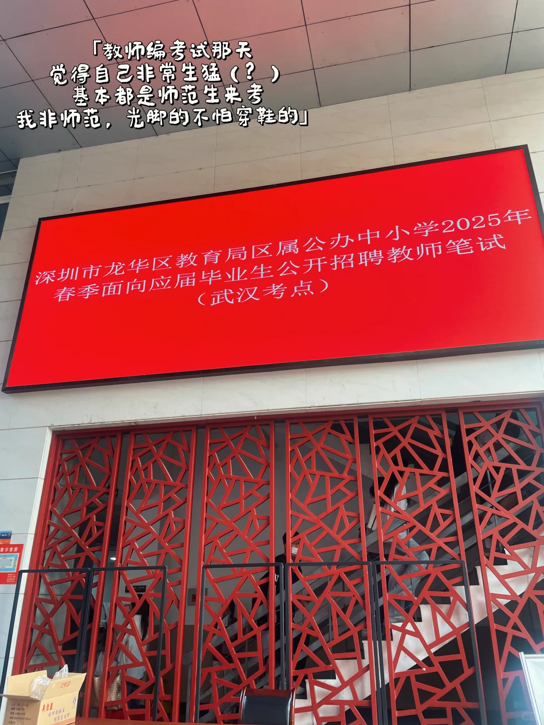 考研考公春招三手抓三上岸|❶时间线分享