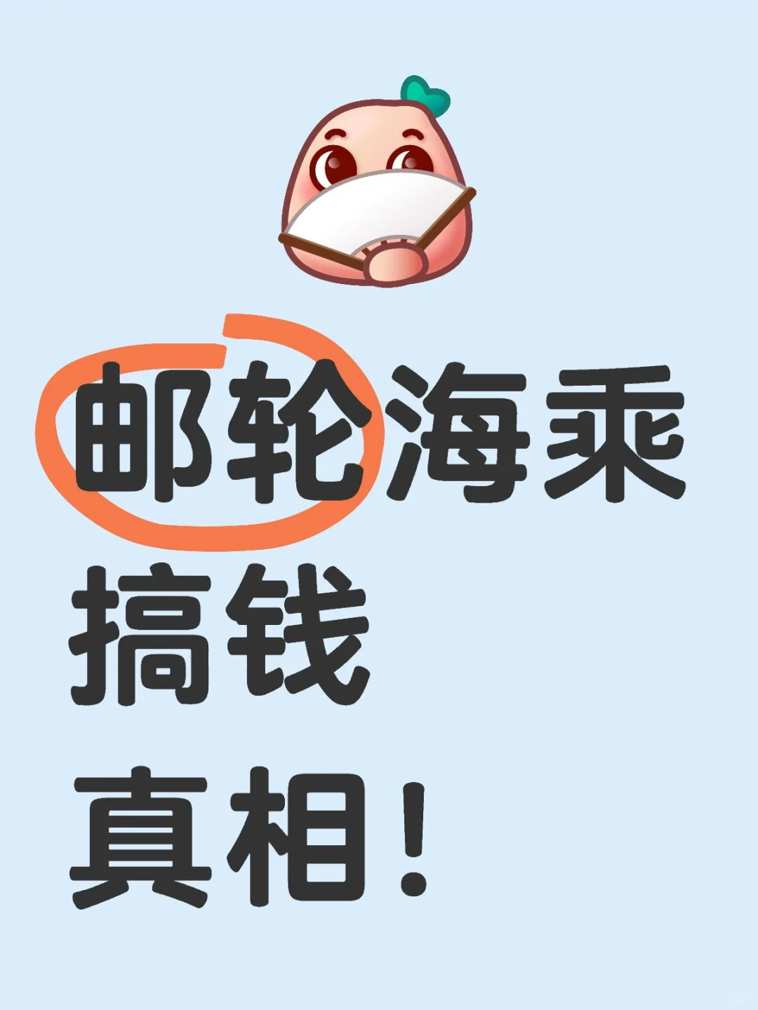 工资高到离谱，后悔没早冲！