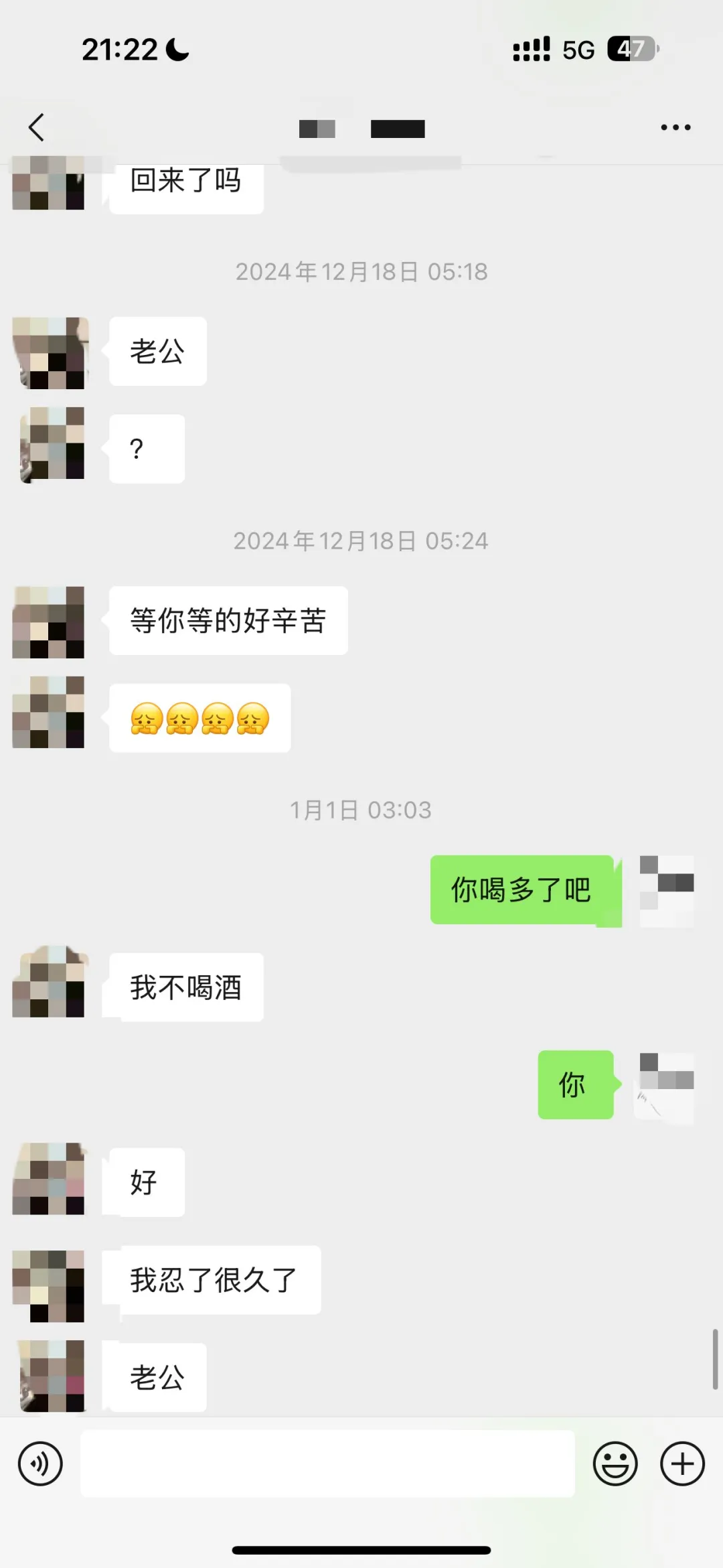 安福路美女模特疯狂占有欲 害