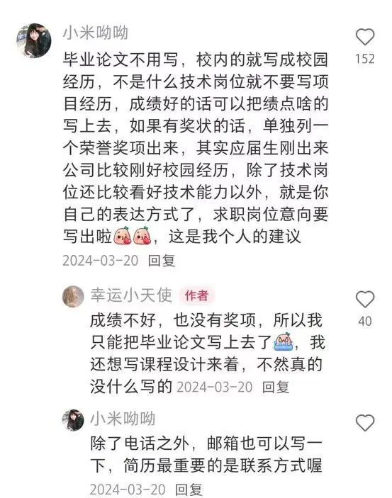 果然邪修才是秋招进国企最好的方式。。。