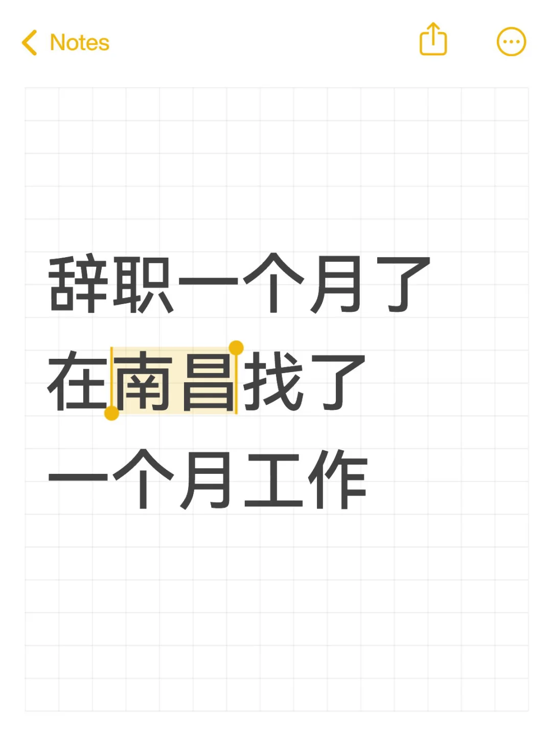 我这一个月都干了什么