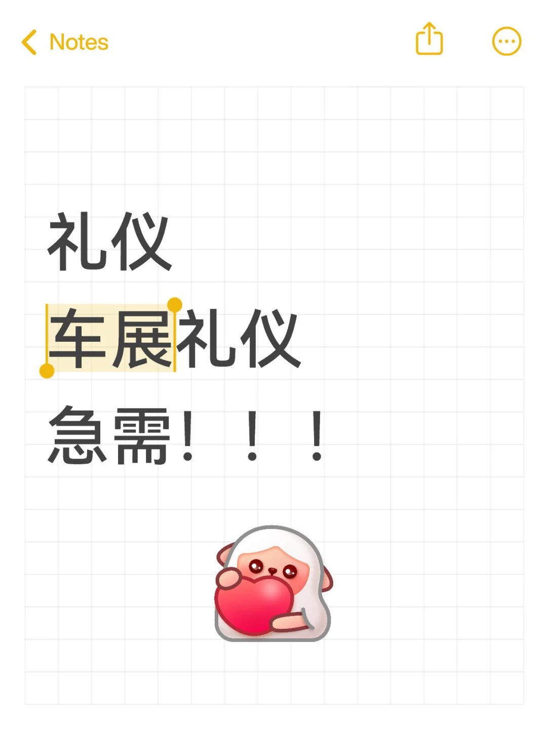 急需！！！车展礼仪 长期短期都? 4h一场