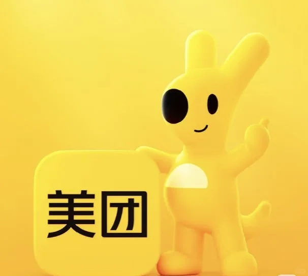 美团骑手，站点直聘；感兴趣dd