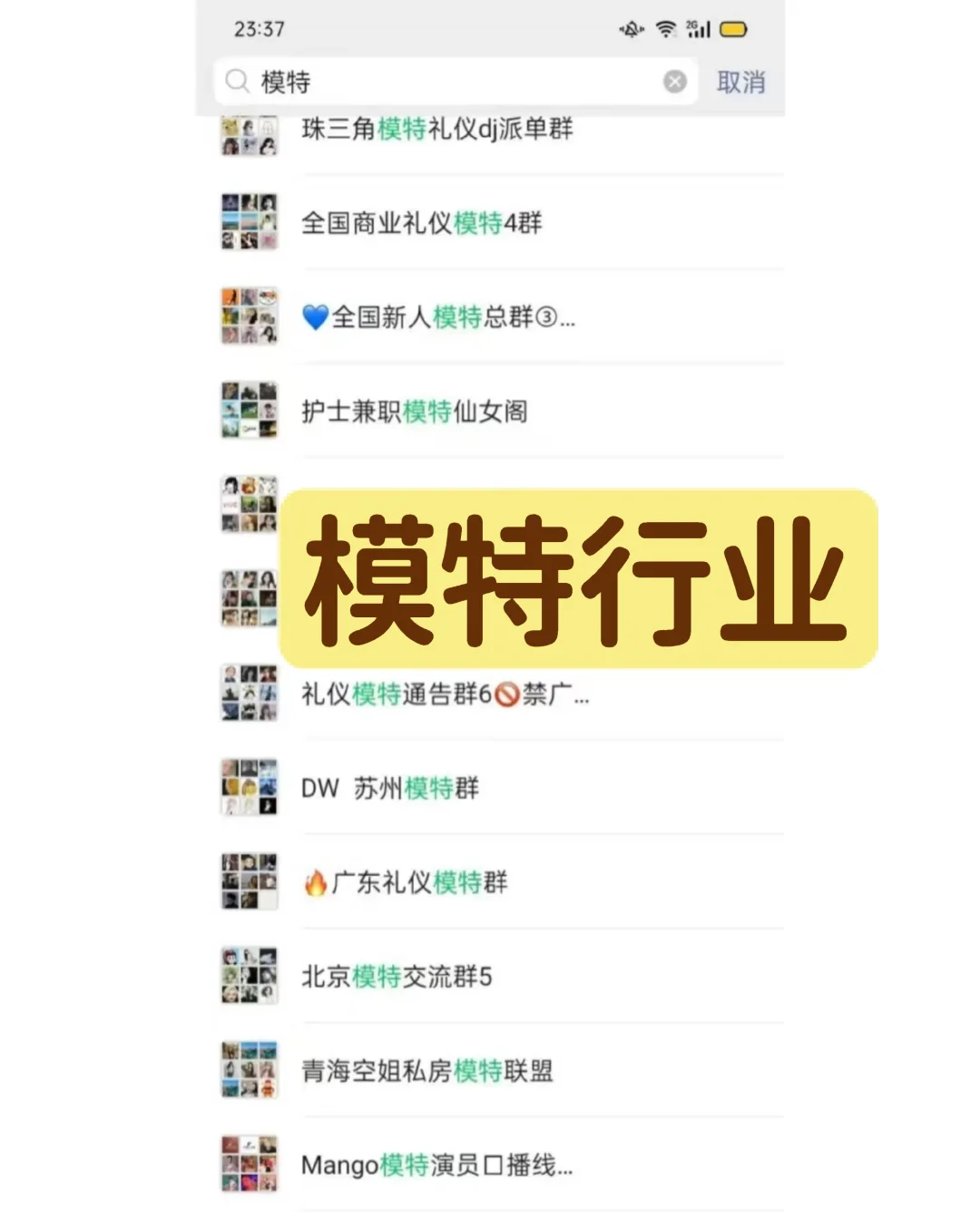 模特，活动礼仪裙分享来啦！