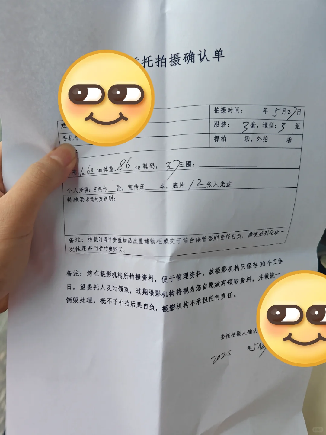 模特兼职被骗