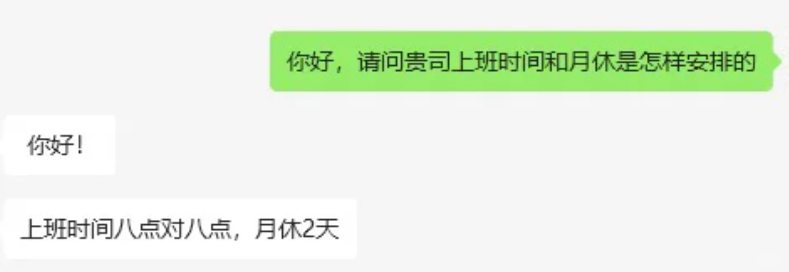 随便？可我是人啊！不是牛马?