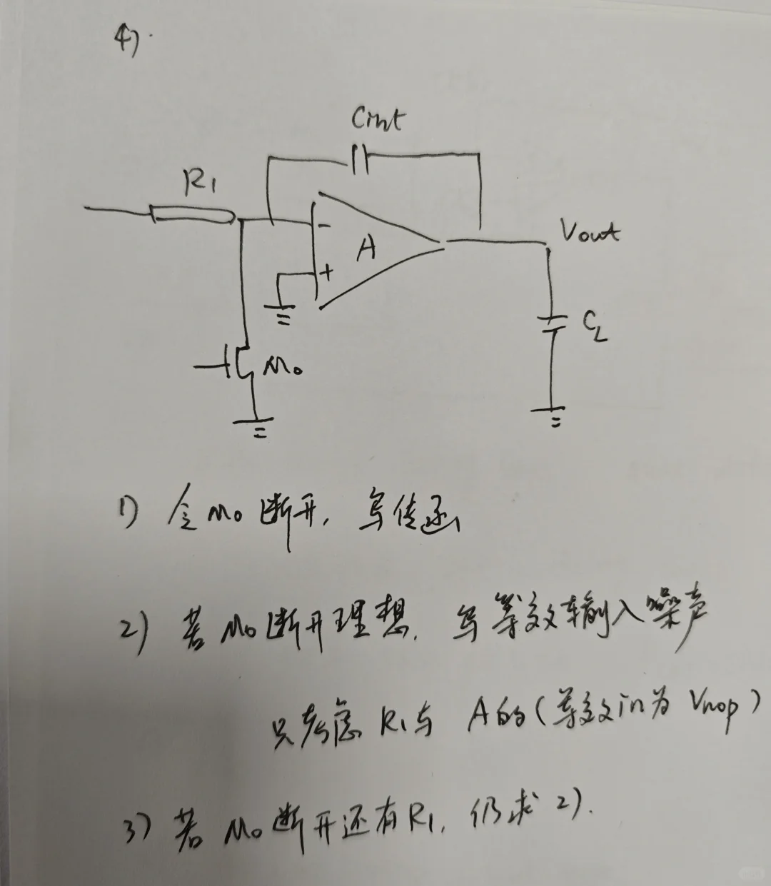 26联发科提前批笔试回忆