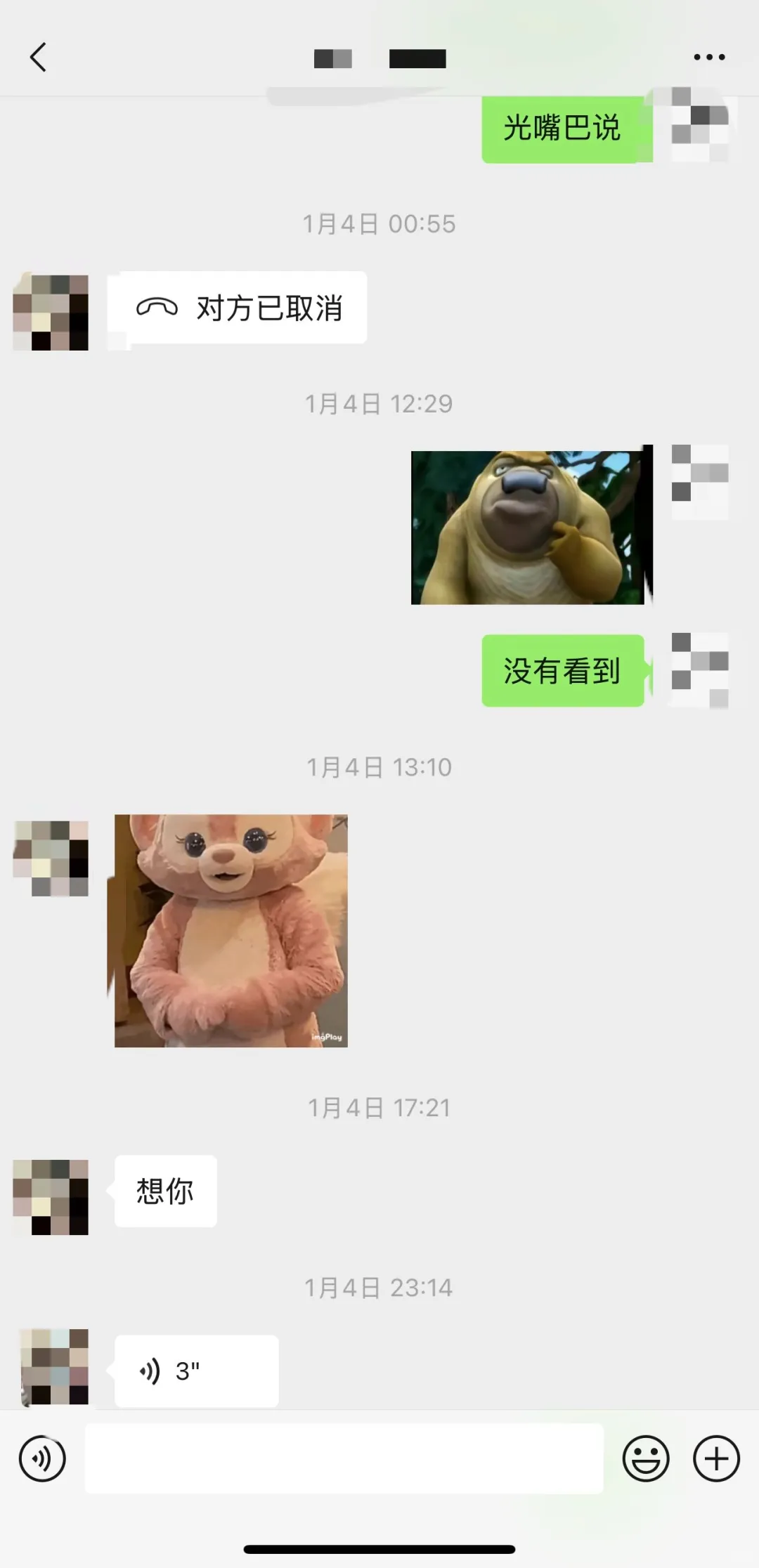 安福路美女模特疯狂占有欲 害