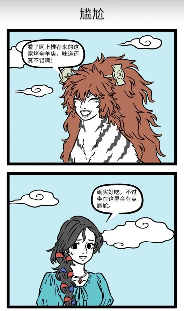 三女神～