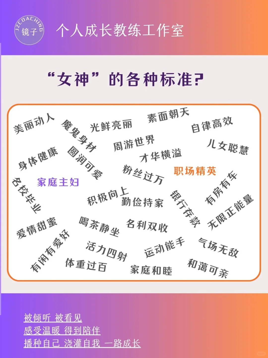 谁说站在光里的才算女神！
