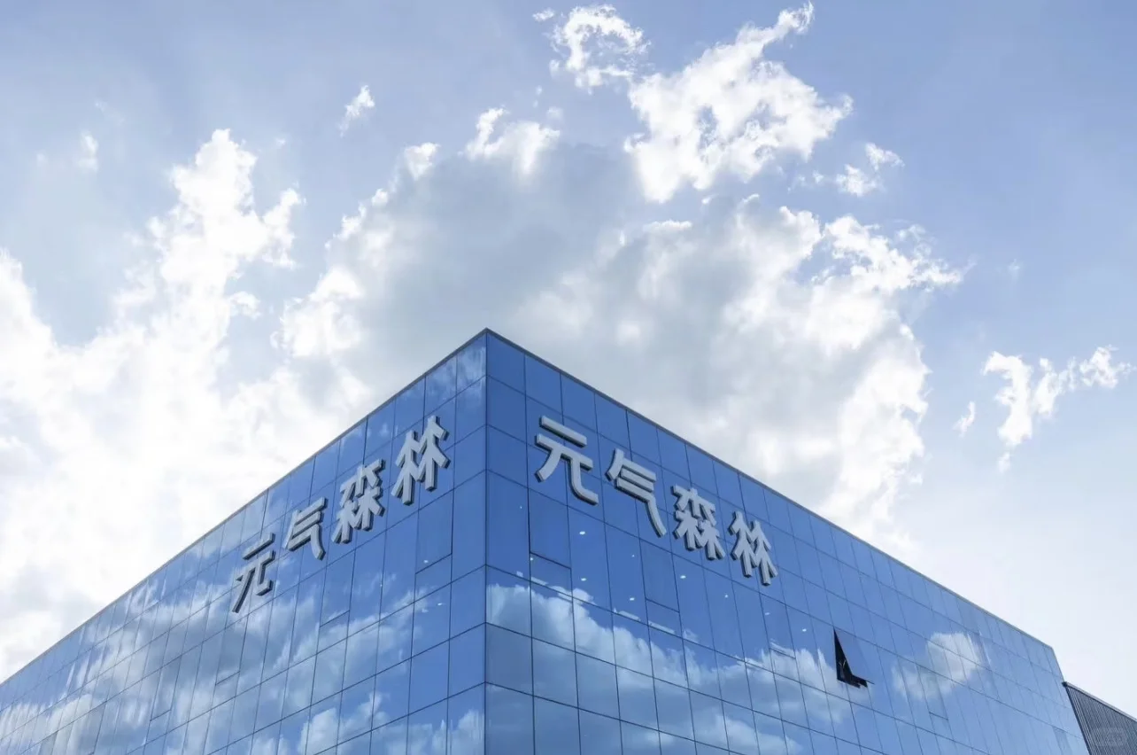 元气森林姥暑期实习生啦！接受0经验